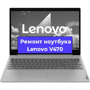 Замена жесткого диска на ноутбуке Lenovo V470 в Челябинске